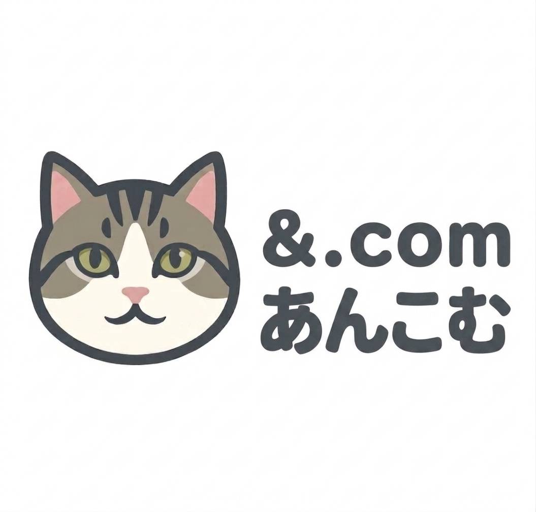And.comロゴ